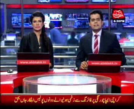Karachi Firing at Nazimabad, Nipa chowrangi 2 policemen dead -