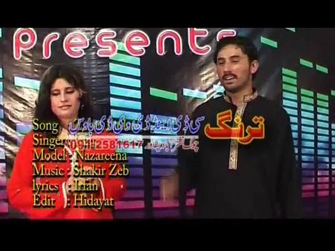 Zarge De Yadi Zama Laila | Jahangir Khan & Sahiba Noor | Pashto New Film 2015 | Zra Ba Chala Warki Sok Hits Pashto HD