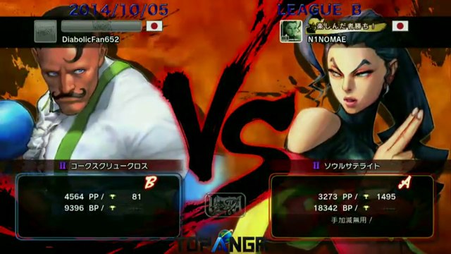 USF4 - Akutagawa (Dudley) vs Ninomae (Rose) - TL4B Round5 Battle11