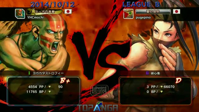 USF4 - YHC-Mochi (Dhalsim) vs EX Pugera (Ibuki) - TL4B Round6 Battle3