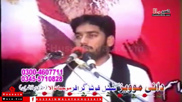 ( Zakir Khan Waseem Abbas Baloch )Old Majlis Wapsi Madina Mojianwala Mandi Bahauddin
