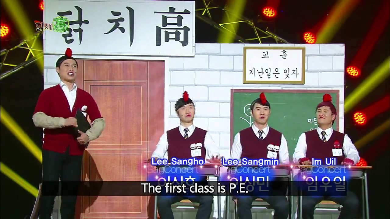 Chicken High school - 닭치고 (Gag Concert 2015.01.31)