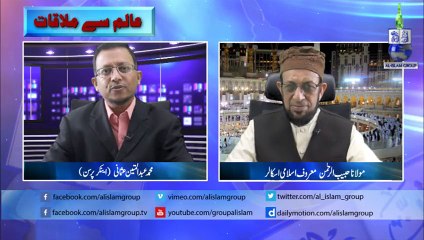 A person is living in Makkah limits and wants to perform Hajj e Qiran?