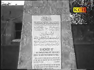 Aye Watan Kay Sajeelay Jawanon (Pakistan Army Song)