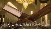 سورة الأنعام للشيخ أحمد العجمي