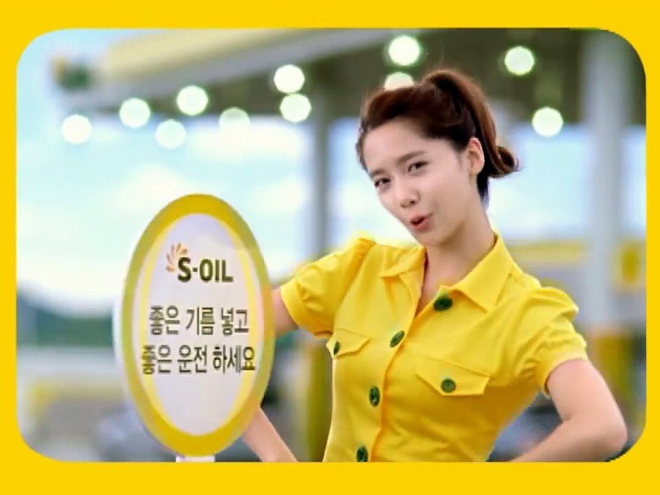 Yoona CF S-oil song & dance Jun 7, 2010 GIRLS'...