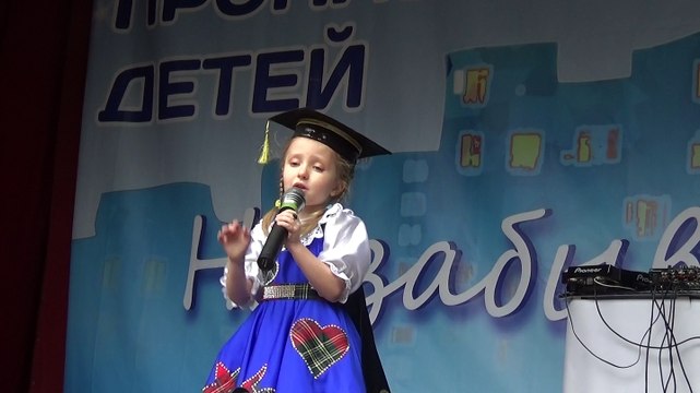 София Хоменко