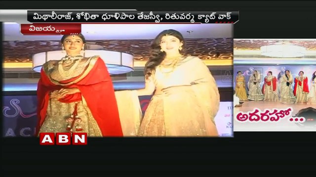 Fashion Show at Samana Institute for Design Studies VIJ ; Heroine Pranitha ; Regina Cassandra