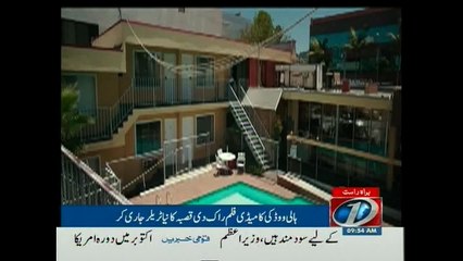 Hollywood film '' Rock the Casbah ''  trailer released