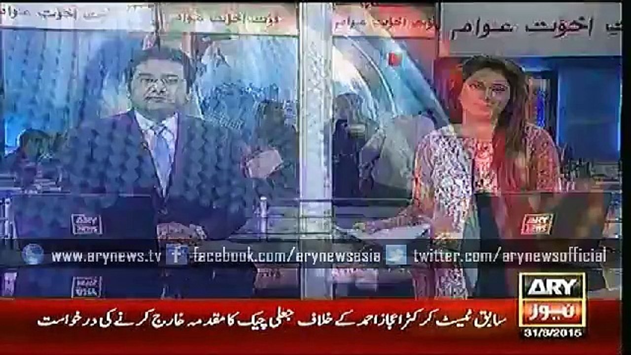 Headlines – 1100 – Monday – 31 – Aug – 2015