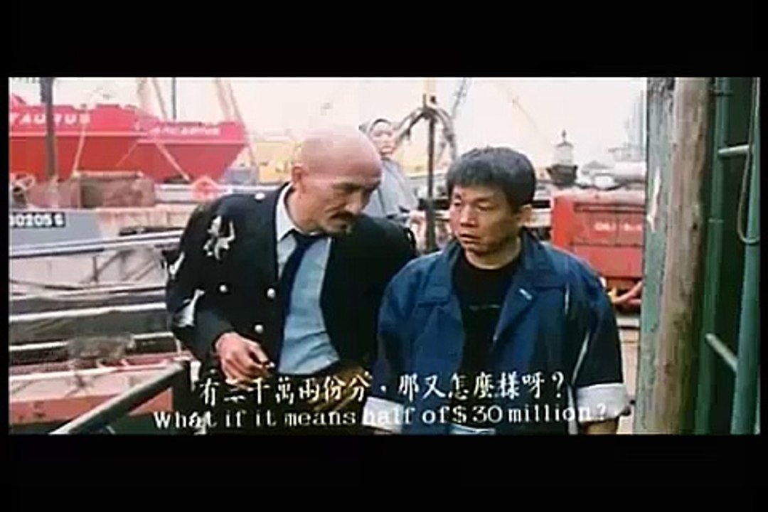 橫財三千萬 (30 Million Dollar Rush)