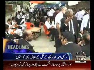 Waqtnews Headlines 11:00 AM 31 August 2015