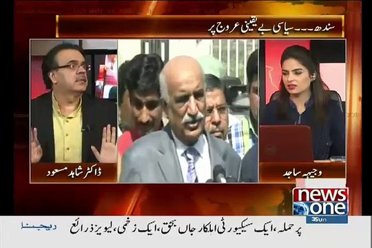 Khursheed Shah Ne Fauj Ko Dhamki De Kar 360 Degree Ka U Turn Le Liya - Dr. Shahid Masood