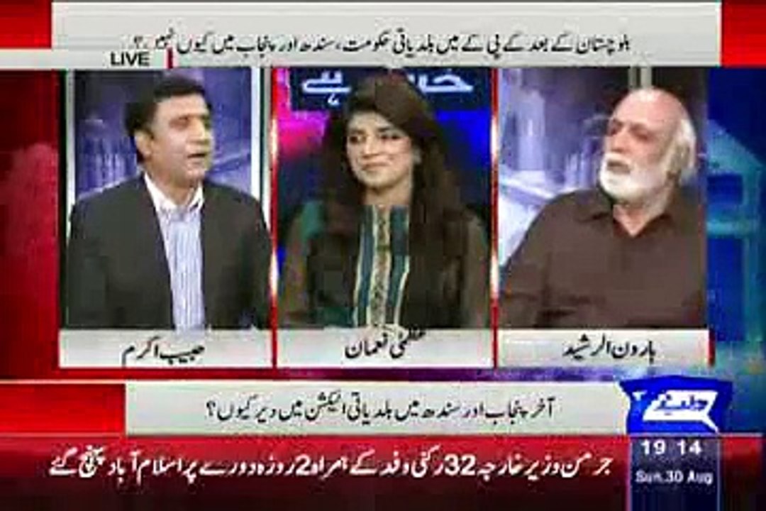 Khabar-Yeh-Hai--Imran-Khan-Ne-Apna-Wada-Pura-Kiya--30-August-2015