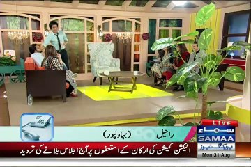 Subah Saveray Samaa Ke Saath - 31st August 2015 - Part 4
