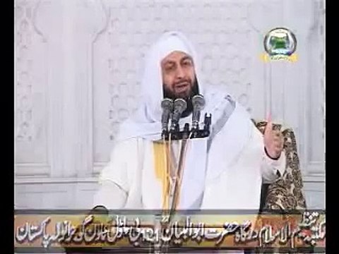Qurbani ke Ahkam , Sahibzada Pir Muhammad Rafique Ahmed Mujaddadi