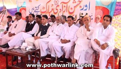 جشن آزادی پاکستان کےسلسلہ میں جلسہ عام کاانعقادمحمدظریف راجانےڈہوک سنگال چوآخالصہ میں کیا