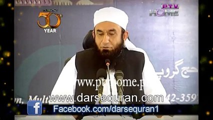 Jaza aur saza dainy wali zaat sirf Allah ki ha- Qiyamat k din ka malik Allah ha-Molana Tariq jameel biyan