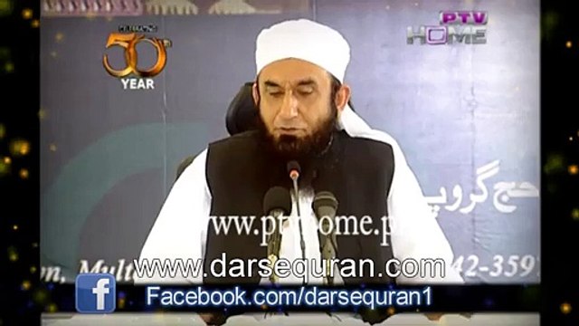 Jaza aur saza dainy wali zaat sirf Allah ki ha- Qiyamat k din ka malik Allah ha-Molana Tariq jameel biyan