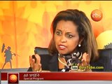 EBS Special - Meles Zenawi