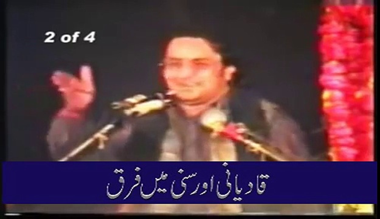 Qadiyani Aur Sunni Main Farq? Allama Irfan Haider Abidi Shaheed part 2 of 4