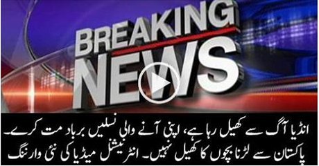 Europe cautions India to avoid war with Pakistan