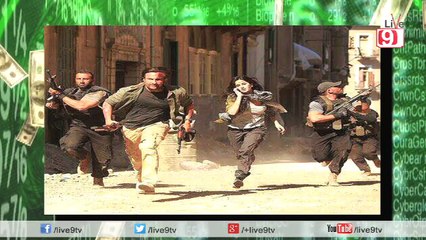 Box Office Report: Saif & Katrina's Phantom