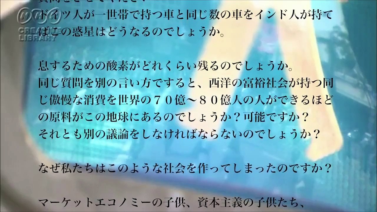 Homage to Pepe Mujica ムヒカ大統領へのオマージュ Tomoki original