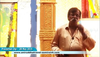 LIVE - Aniruddha Bapu‬ ‪Marathi‬ Discourse 28 May - आदिमाता सर्व श्रद्धावानांवर समानपणे प्रेम करते