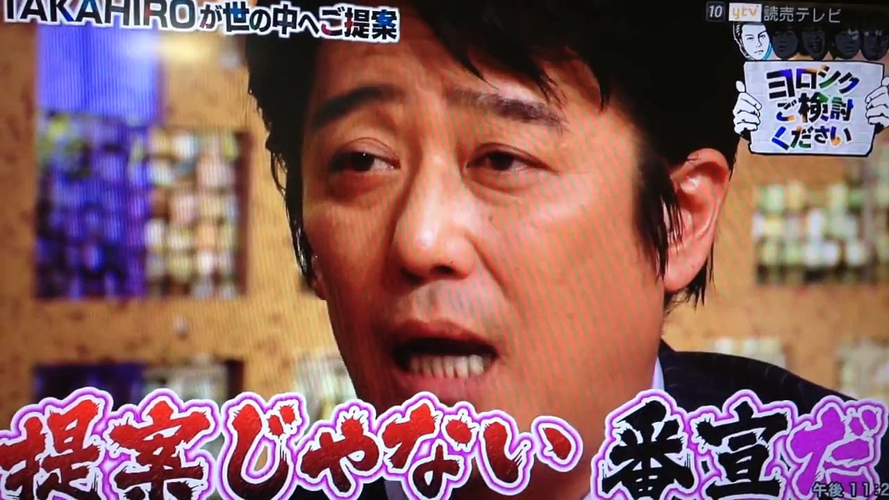 EXILE TAKAHIRO「日曜日の過ごし方」でワールドヒーローズ番宣に坂上忍キレるｗ