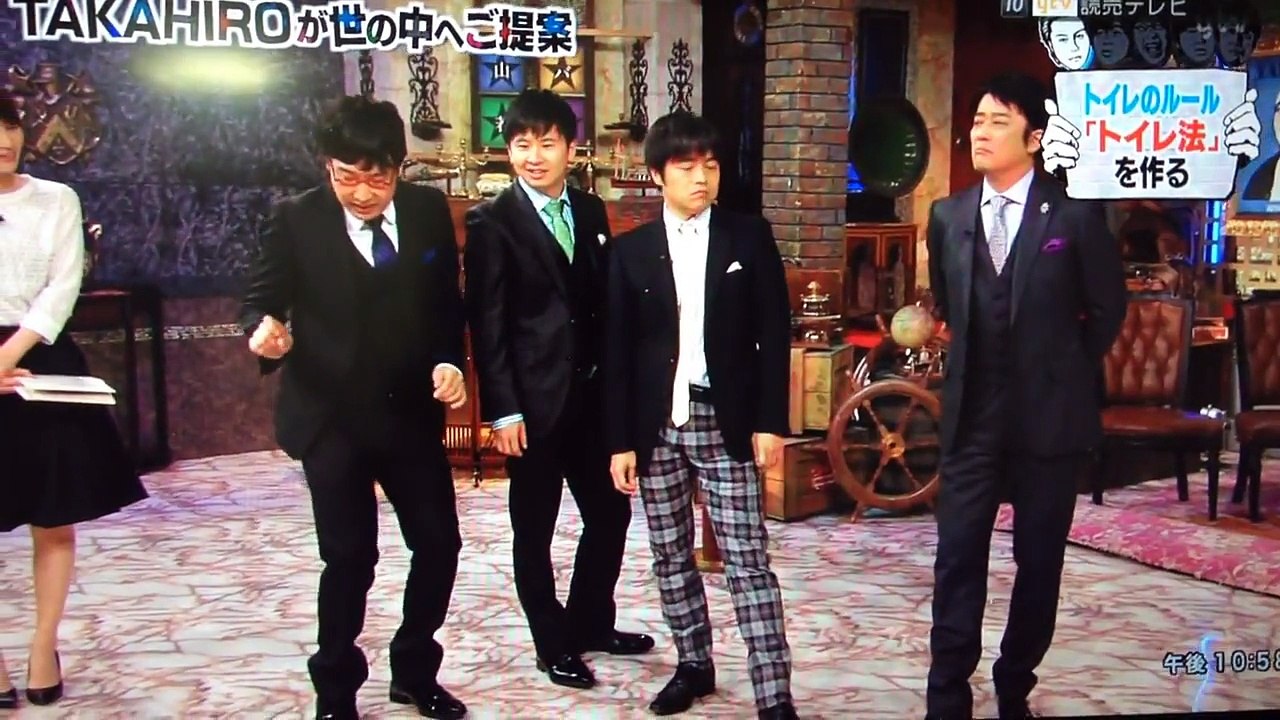 EXILE TAKAHIROがトイレに座りながらウォシュレットで腰振る仕草が超カワイイｗ