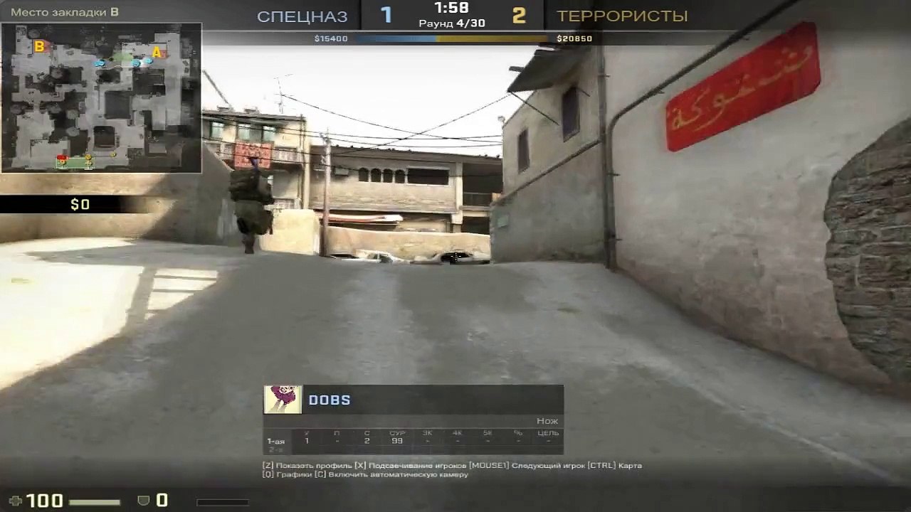 CS:GO--ACE-2--m4a1-s-2