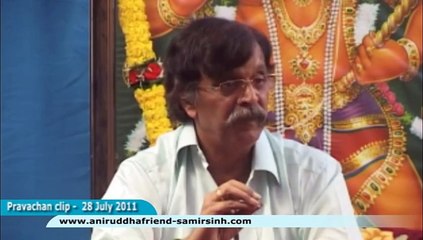 Aniruddha Bapu‬ ‪Marathi‬ Discourse 28 July 2011 - रणचण्डिका प्रपत्ती (Ranachandikaa Prapatti)