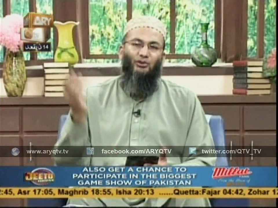 KHASAIS-E-MOMINEEN 30 Aug 2015
