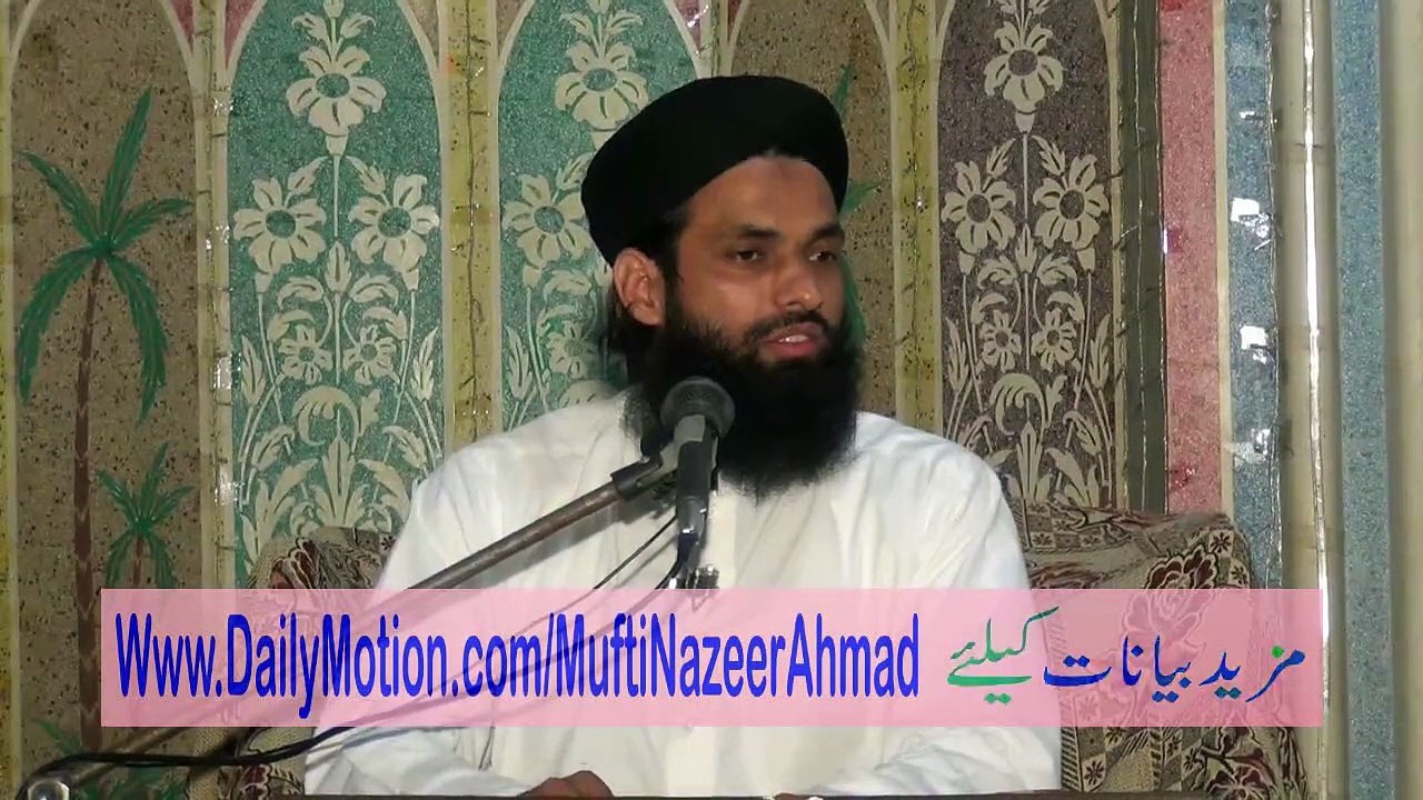 Hajj Ka Tareeqa 3/3 by Mufti Nazeer Ahmad Raza Qadri