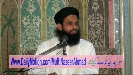 Hajj Ka Tareeqa 3/3 by Mufti Nazeer Ahmad Raza Qadri