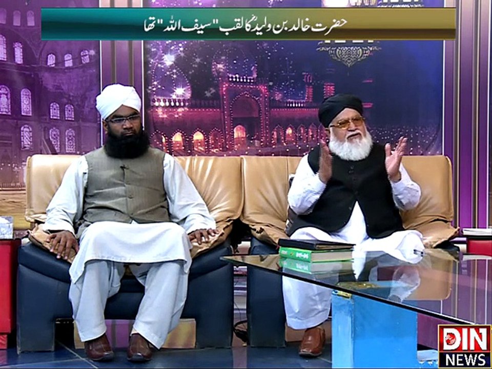 Deen-e-Hayat - 31 August 2015