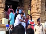 Nitin Patel, Bhupendrasinh Chudasama visits Somnath Temple on 3rd Monday of Shravan - Tv9 Gujarati