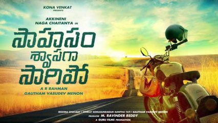 Sahasame Swaasaga Saagipo Teaser