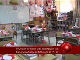 البحرين : وزارة التربية والتعليم تنهي استعداداتها لاستقبال اكثر من 130 ألف طالب وطالبة