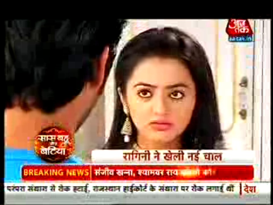 Ragini aur lakshy ne Chali Phir se Chaal bana rahe hai Sanskar aur Swara ka MMS jis se anjaan hai Swara - 31st august 2015 - Swaragini