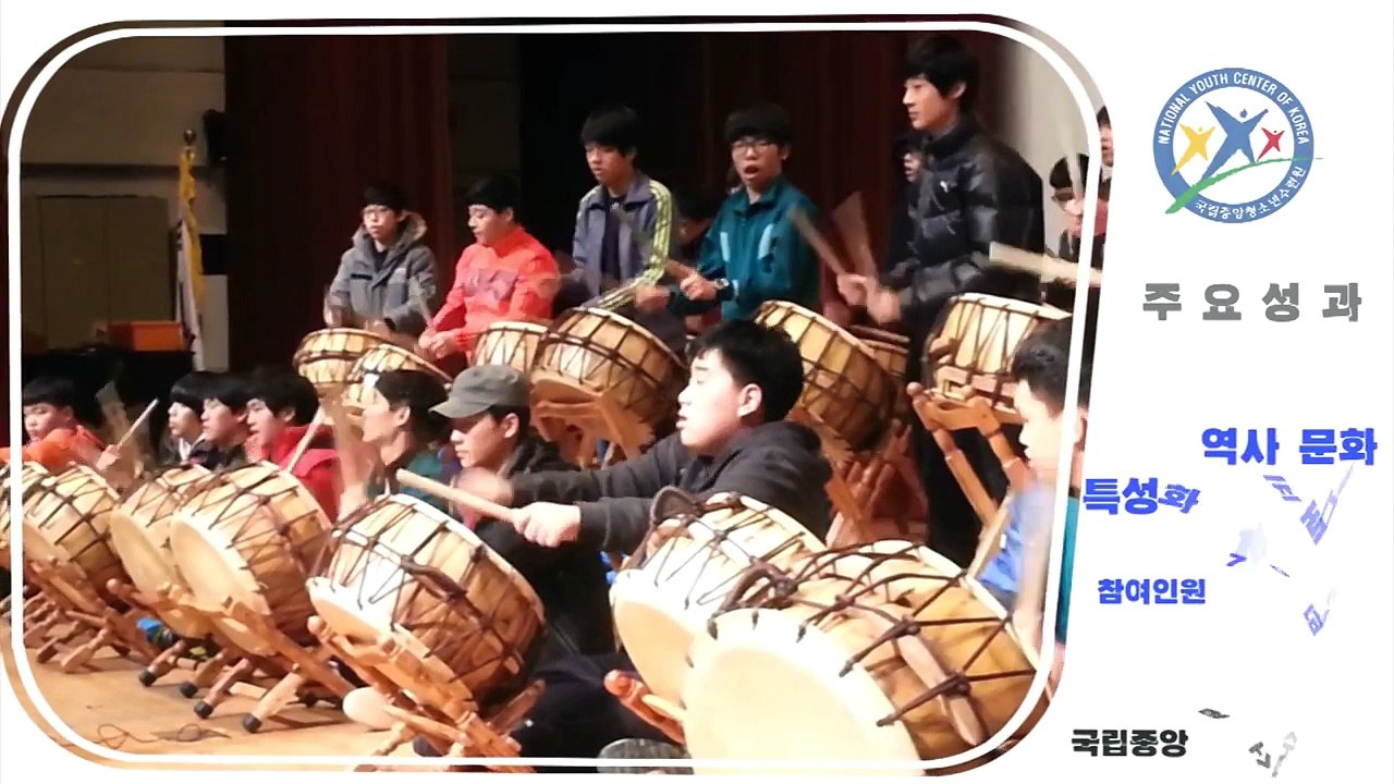 KYWA 개원 4주년 기념 영상