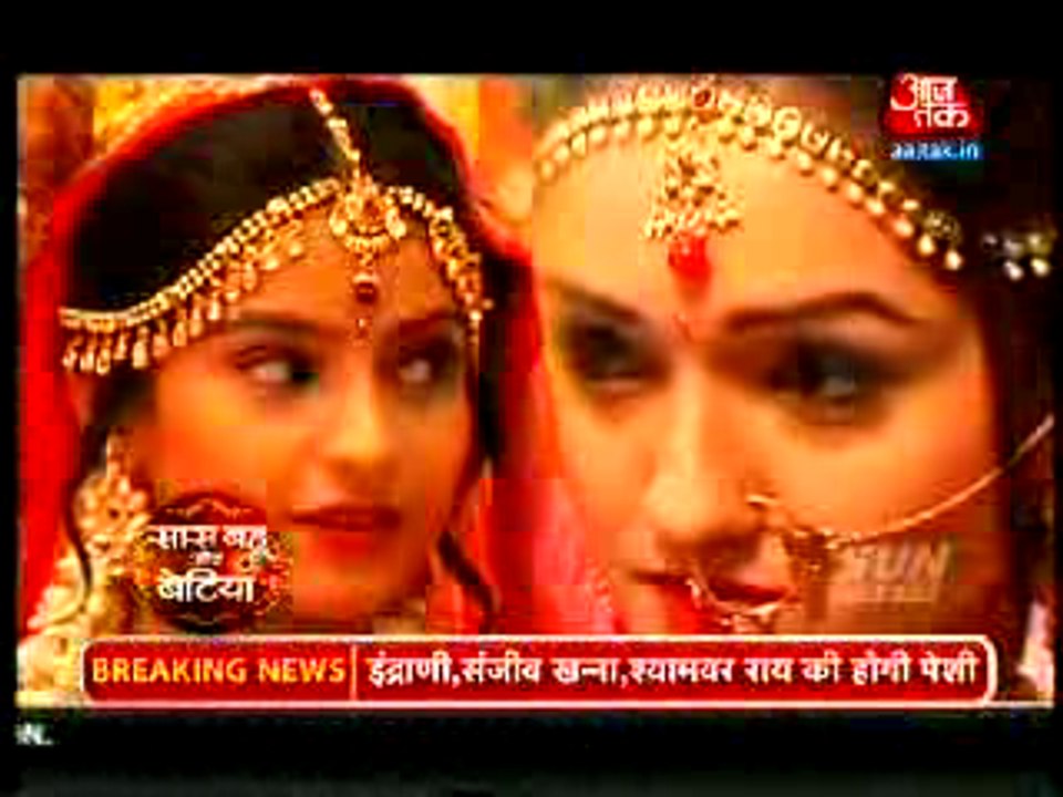 Vidya ki Shaadi main ho gayi Dulhan ki adla badli jis se Gopi rok ne Gayi Vidya ki Shaadi - 31 august 2015 -Saath Nibhana Saathiya