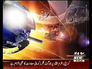 Waqtnews Headlines 0100 PM 31 August 2015
