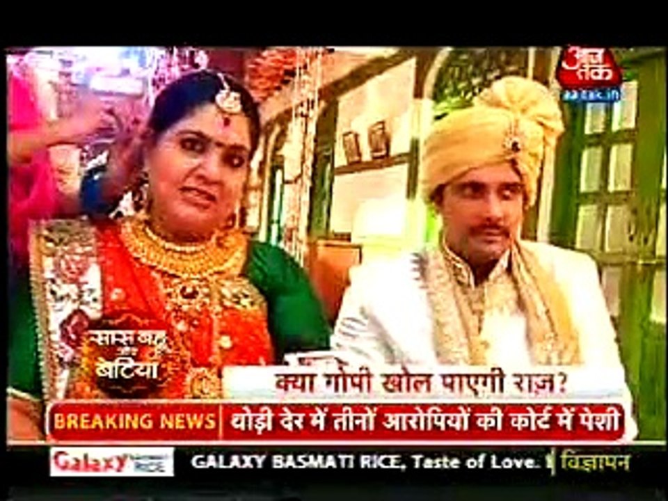 Vidya ki Shaadi main ho gayi Dulhan ki adla badli jis se Gopi rok ne Gayi Vidya ki Shaadi - 31 August 2015 -Saath Nibhana Saathiya