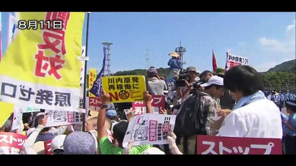 2つの“マル秘”と再稼働　国はなぜ原発事故試算を隠したのか？