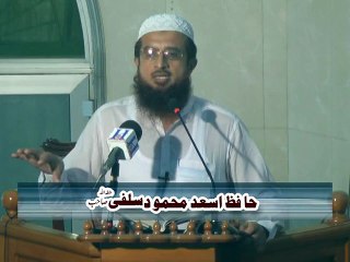 Shan e Madina  By Hafiz Asad Mahmood Salfi Date 28-08-2015