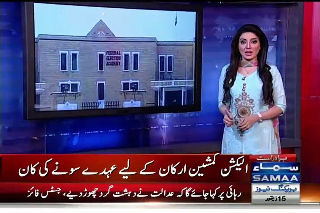 Why ECP members not resigning ?? Check out perks & privileges of ECP members