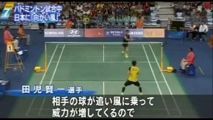 韓国、仁川アジア大会2014バドミントンで不正行為！空調を操り風を起こし日本代表敗退でインドネシア選手にもとばっちり？