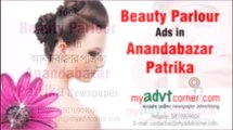 Anandabazar Patrika Newspaper Advertisement, Anandabazar Patrika Ads in Newspaper, Anandabazar Patrika Newspaper Ads